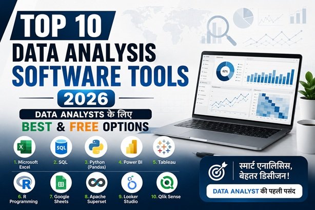 Top 10 Data Analysis Software Tools 2026 for Data Analysts – Best Free Tools Featured Image