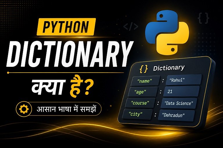 Python Dictionary in Hindi