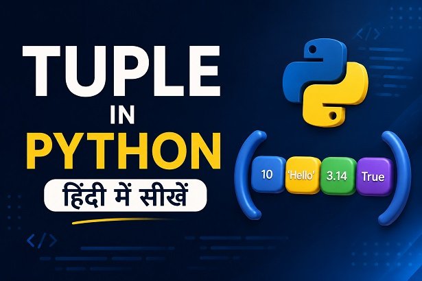 Tuple in Python in Hindi