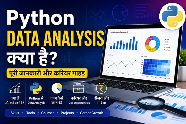 Python Data Analysis Guide
